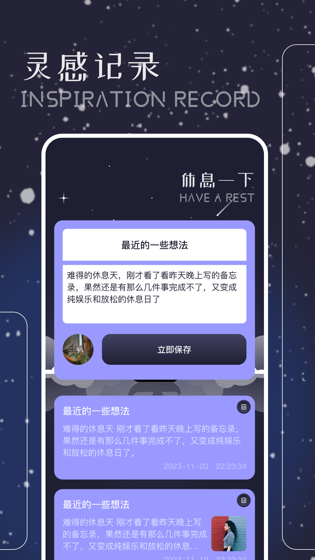 精彩截图-哇塞 FM2025官方新版