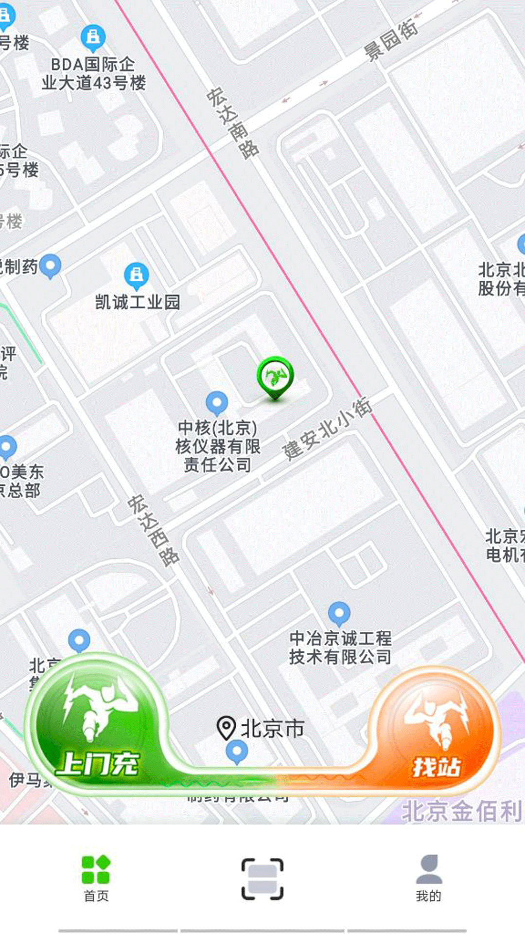 精彩截图-来电啦2025官方新版