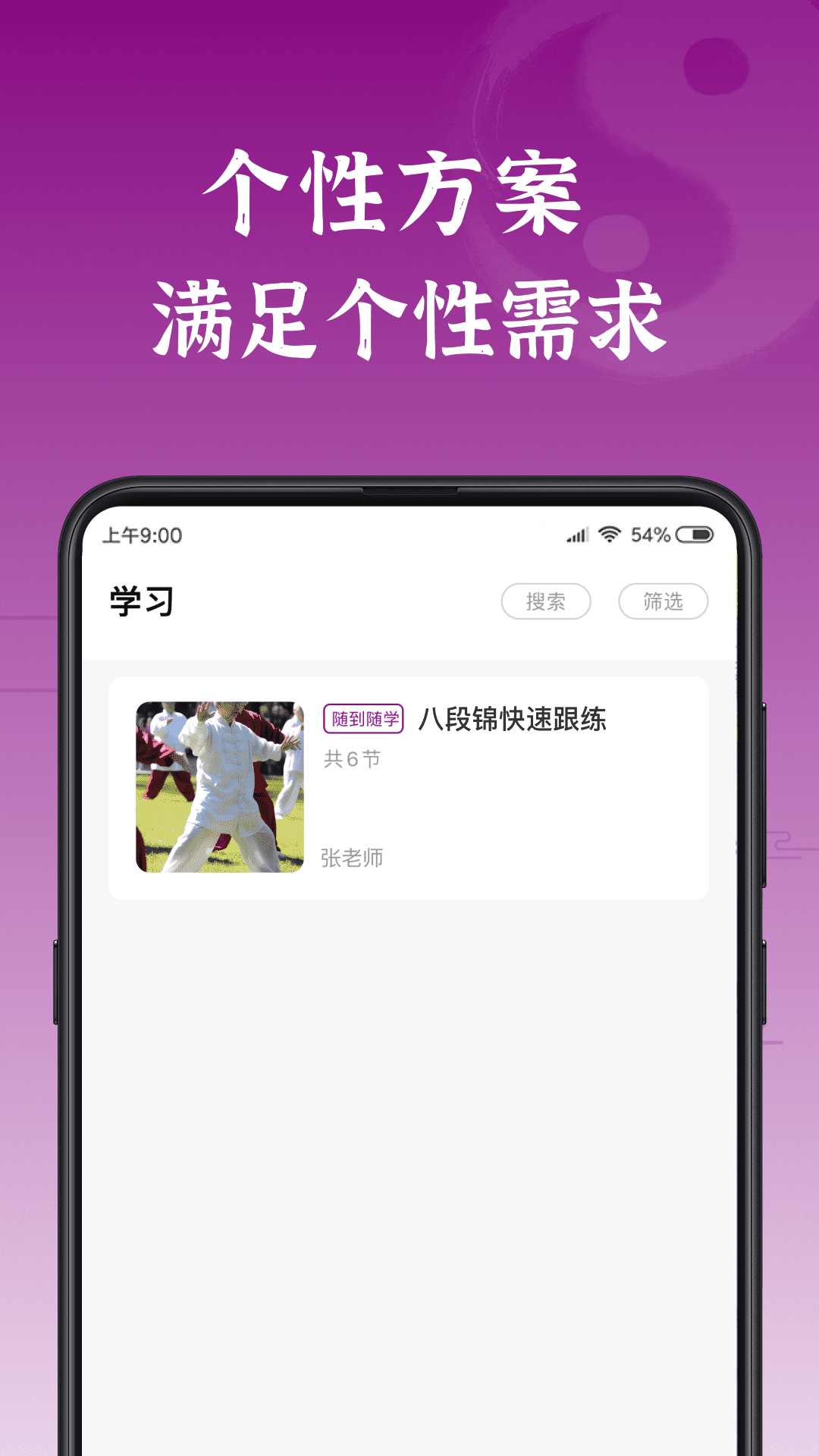 精彩截图-锦友荟2025官方新版