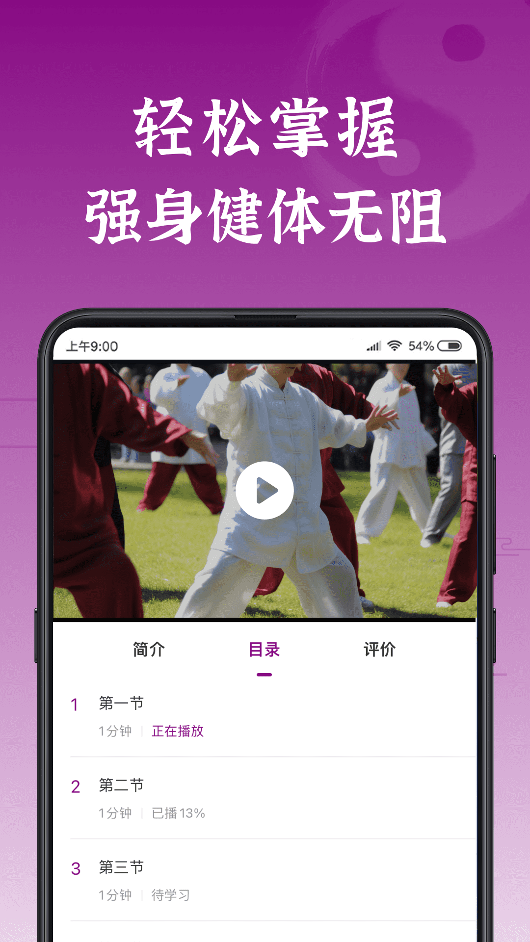 精彩截图-锦友荟2025官方新版