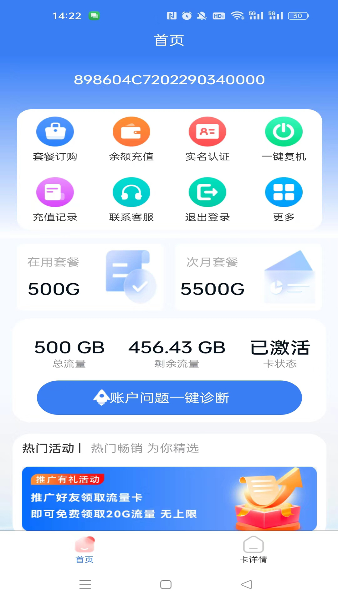 精彩截图-小象通信2025官方新版