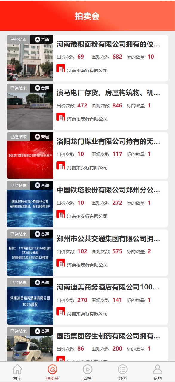 精彩截图-河拍在线2025官方新版