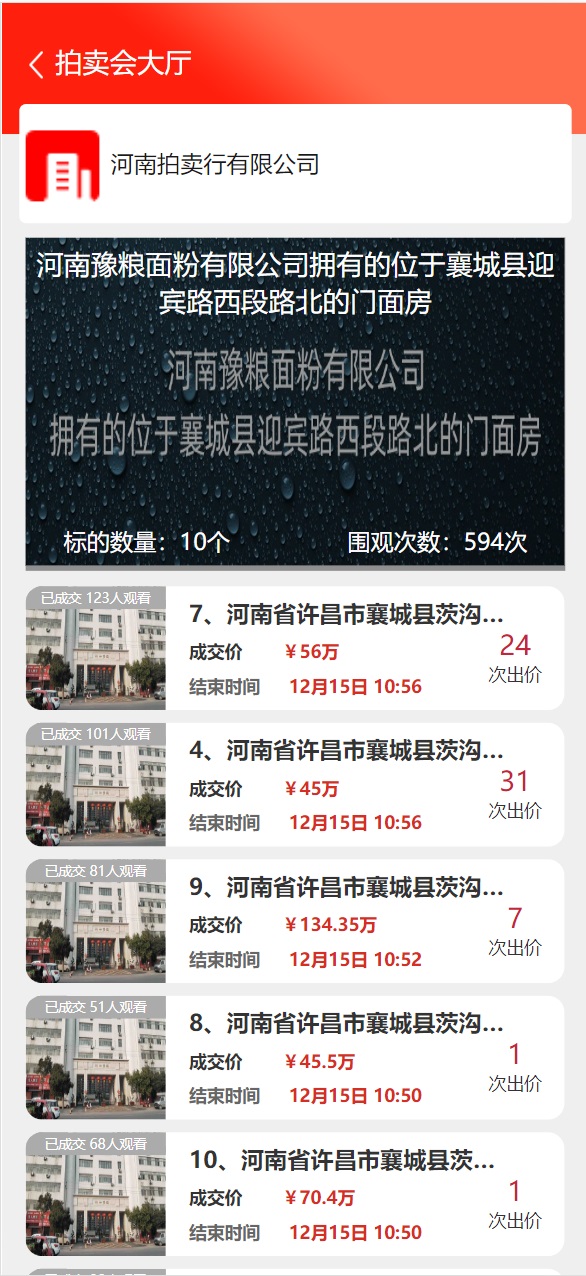 精彩截图-河拍在线2025官方新版