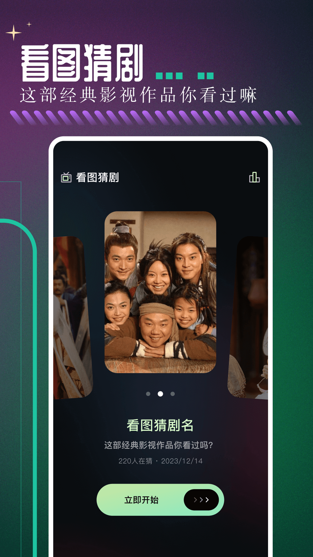 精彩截图-雨林影视2025官方新版