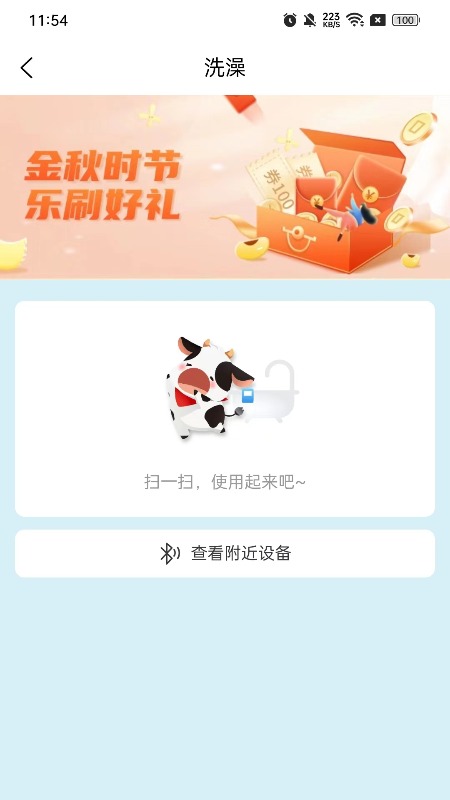 精彩截图-趣联APP2025官方新版