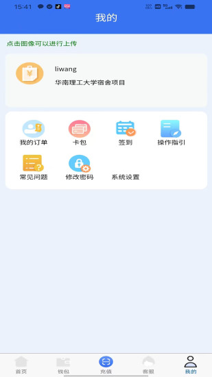 精彩截图-趣联APP2024官方新版