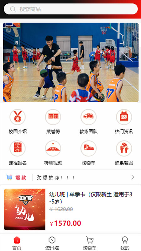 精彩截图-DT学园2026官方新版