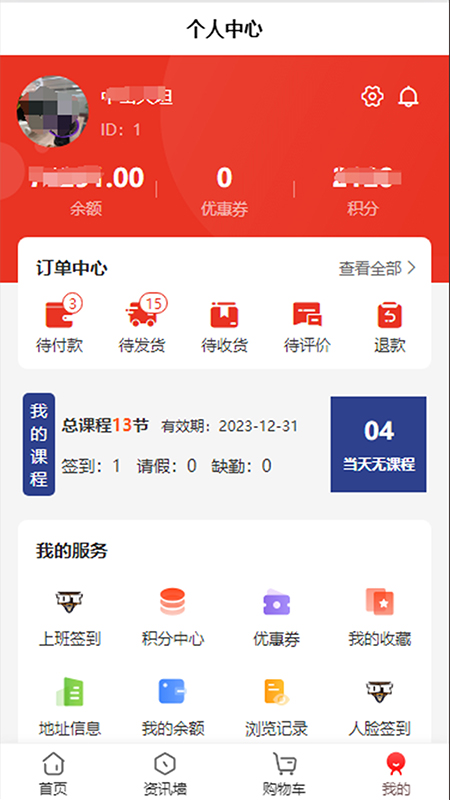 精彩截图-DT学园2026官方新版