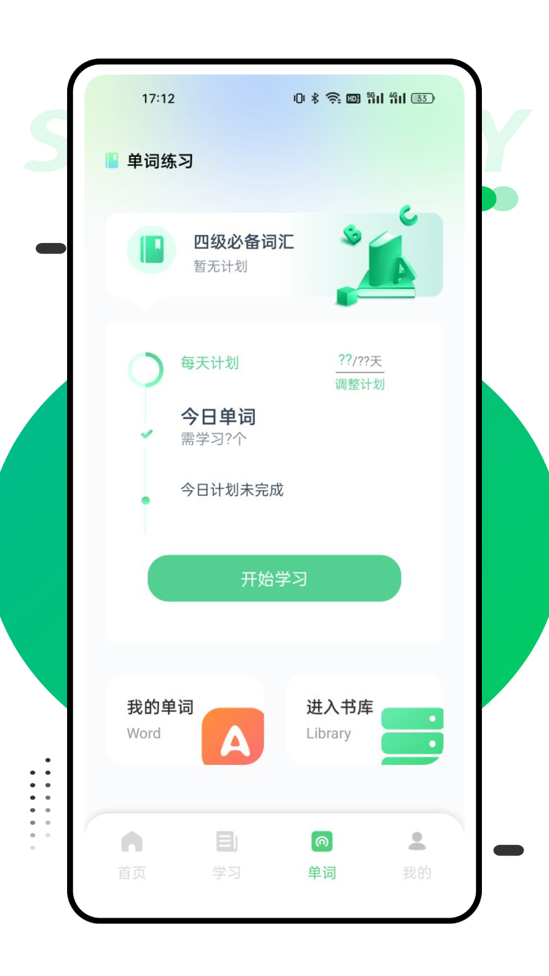 Khan Academy安卓版高清截图