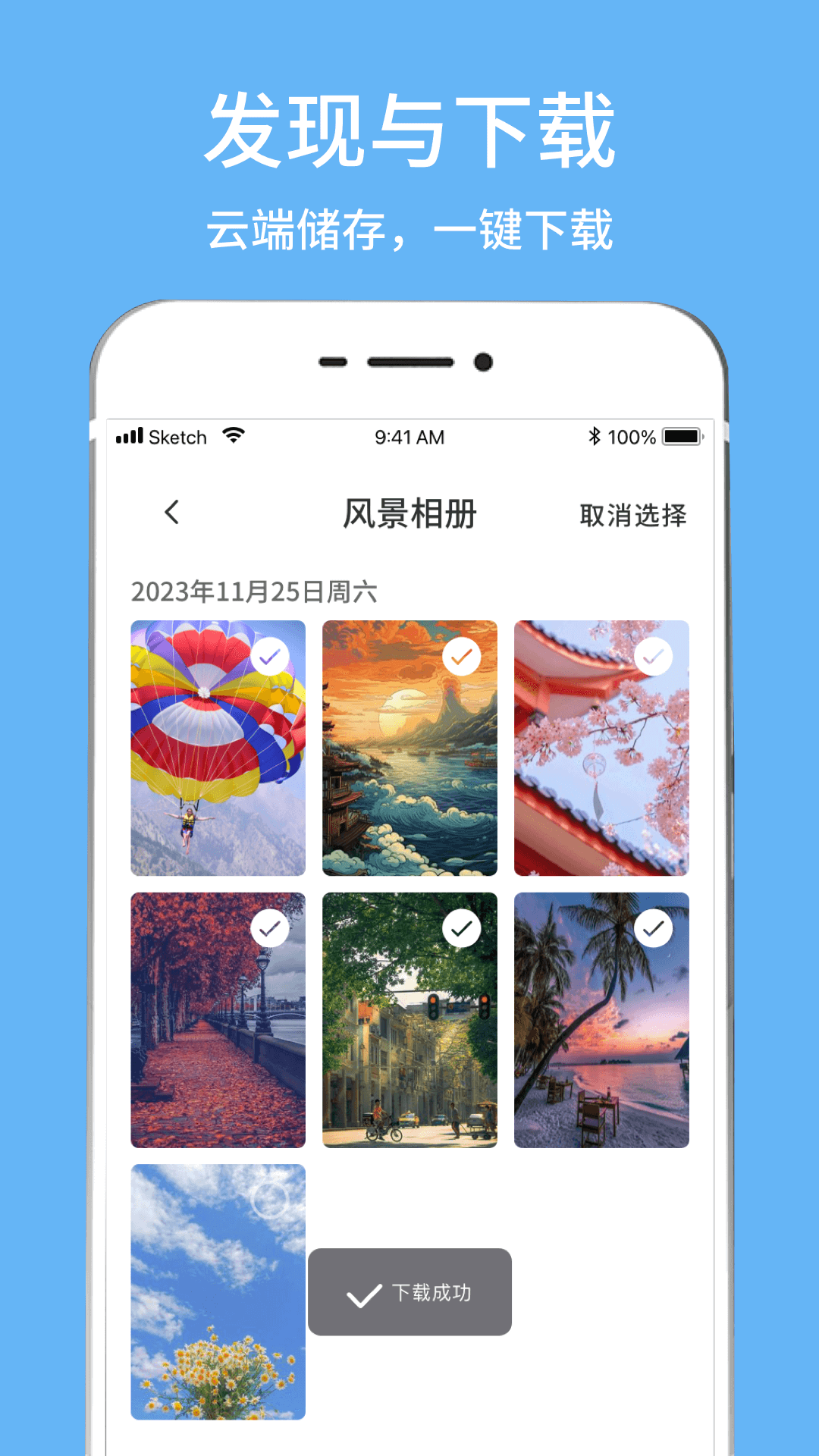 精彩截图-隐藏相册视频管家2026官方新版