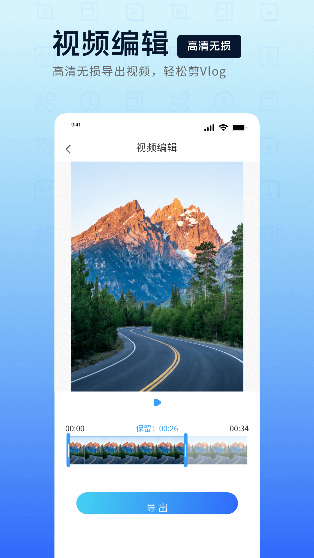 精彩截图-mp4转换器2025官方新版