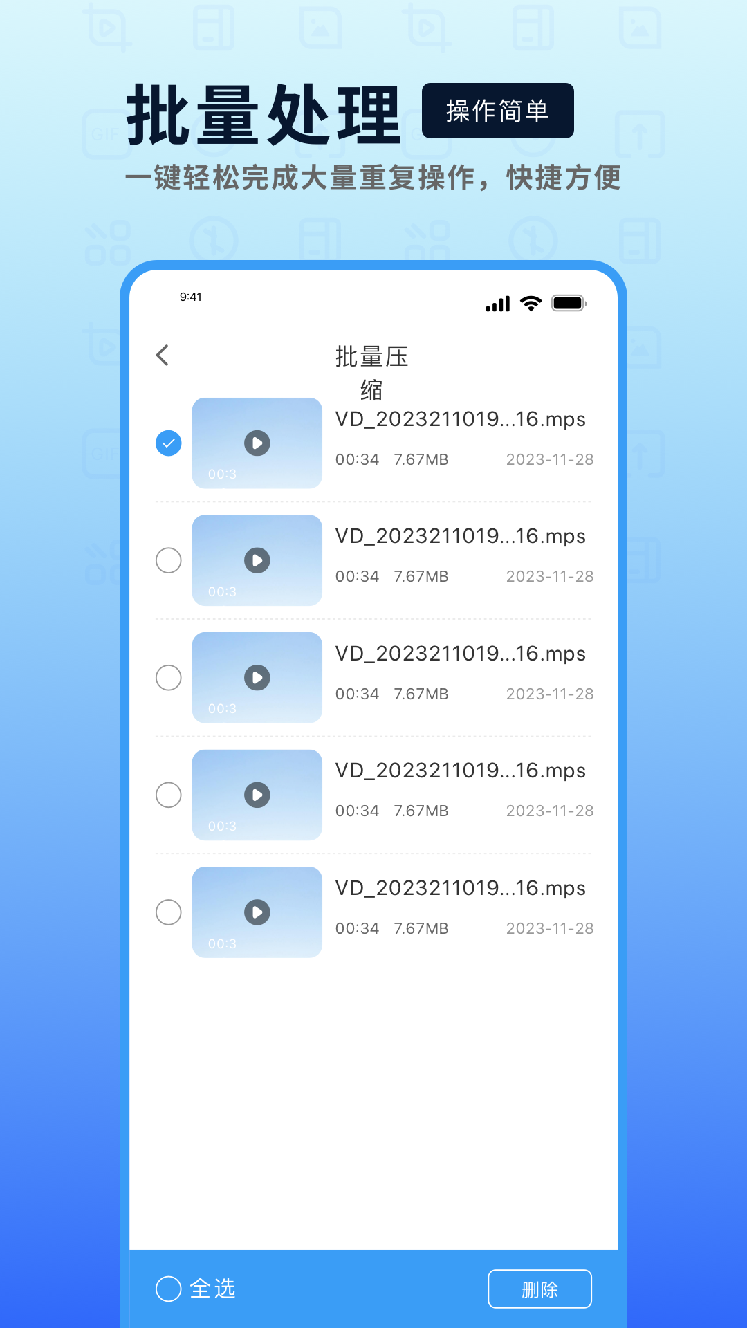 精彩截图-mp4转换器2026官方新版