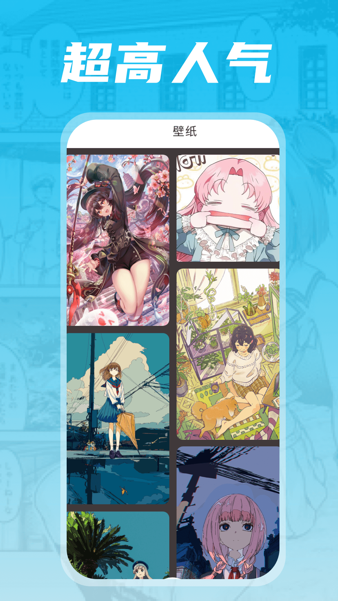 精彩截图-漫天星2026官方新版