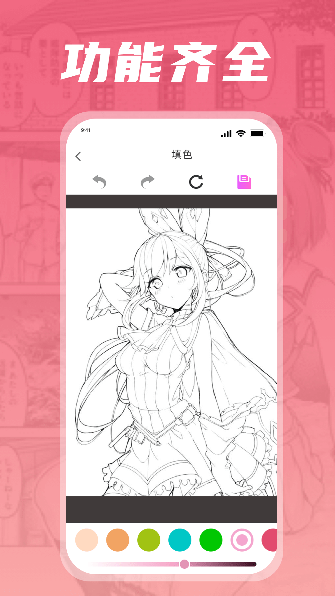 精彩截图-漫天星2026官方新版