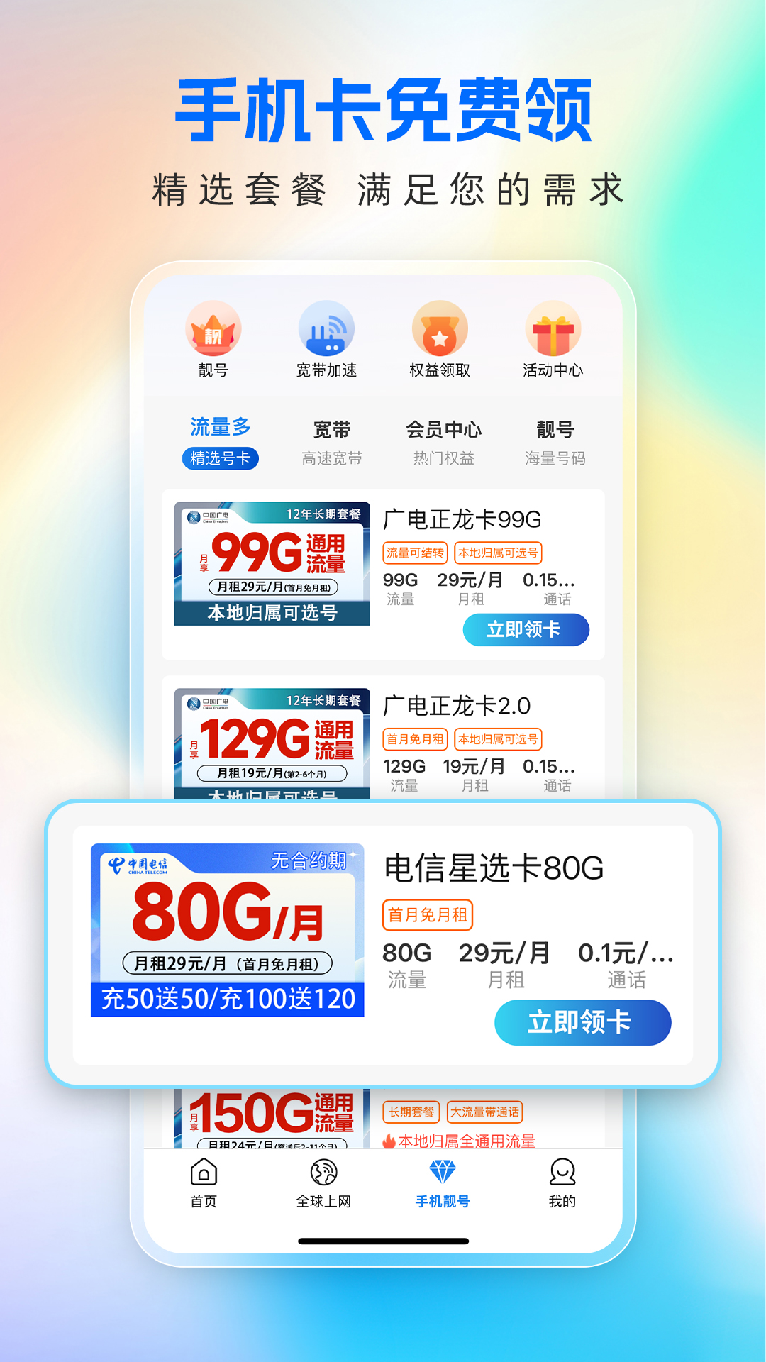 精彩截图-可当2026官方新版