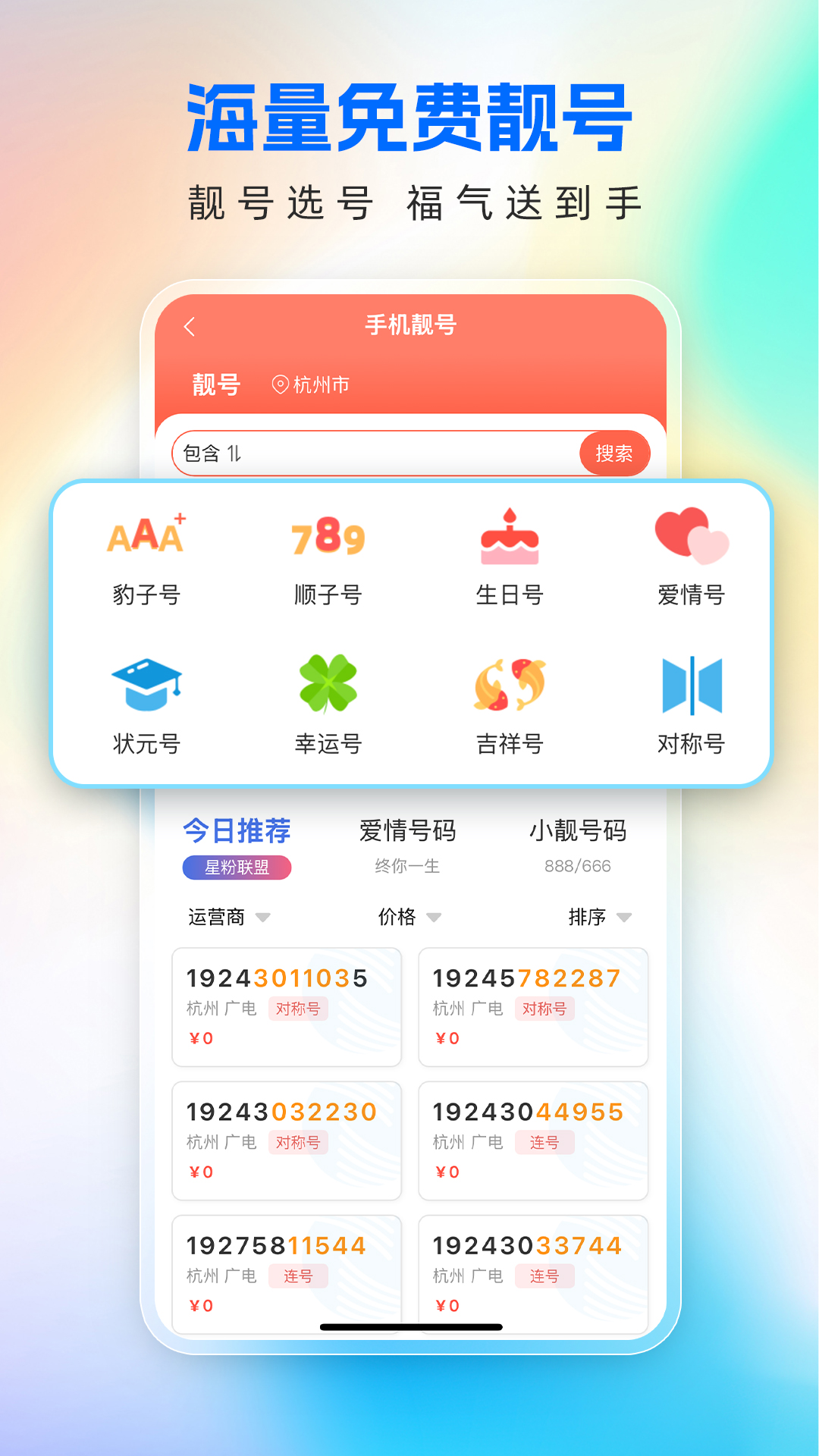 精彩截图-可当2026官方新版