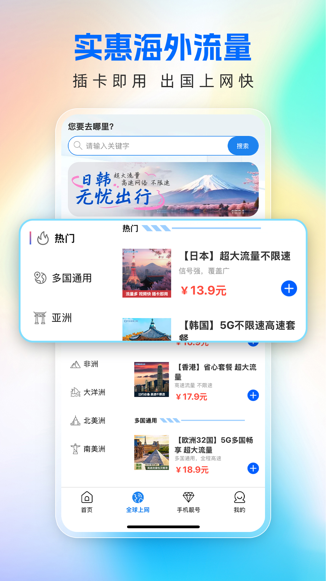精彩截图-可当2026官方新版