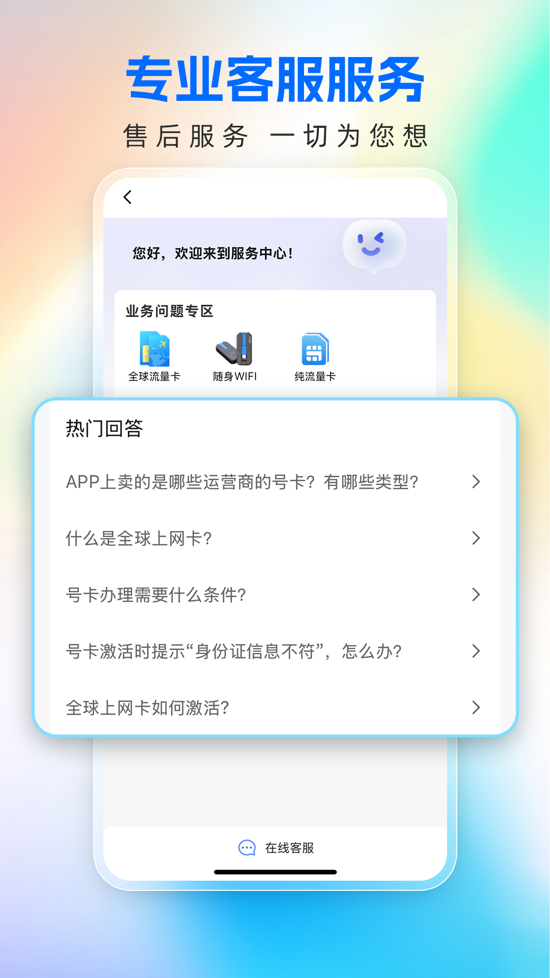 精彩截图-可当2026官方新版
