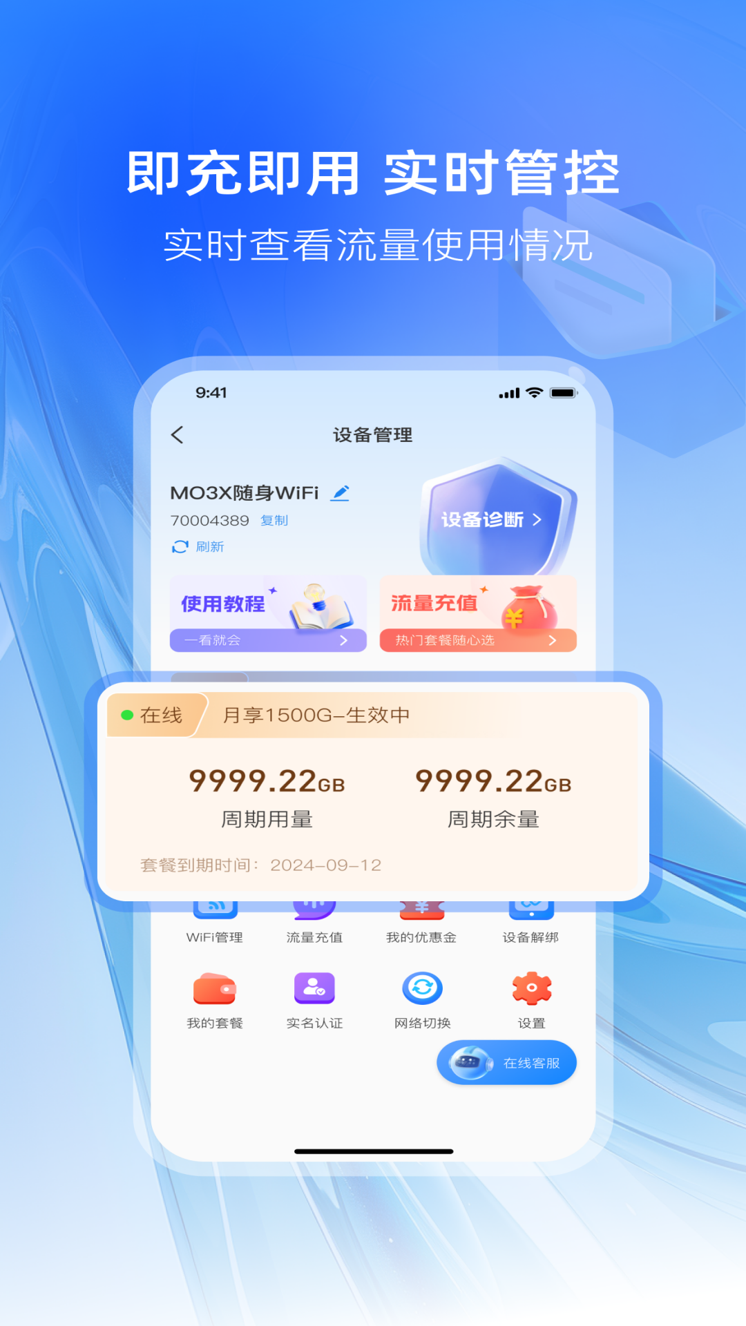 精彩截图-可当摄像头2026官方新版
