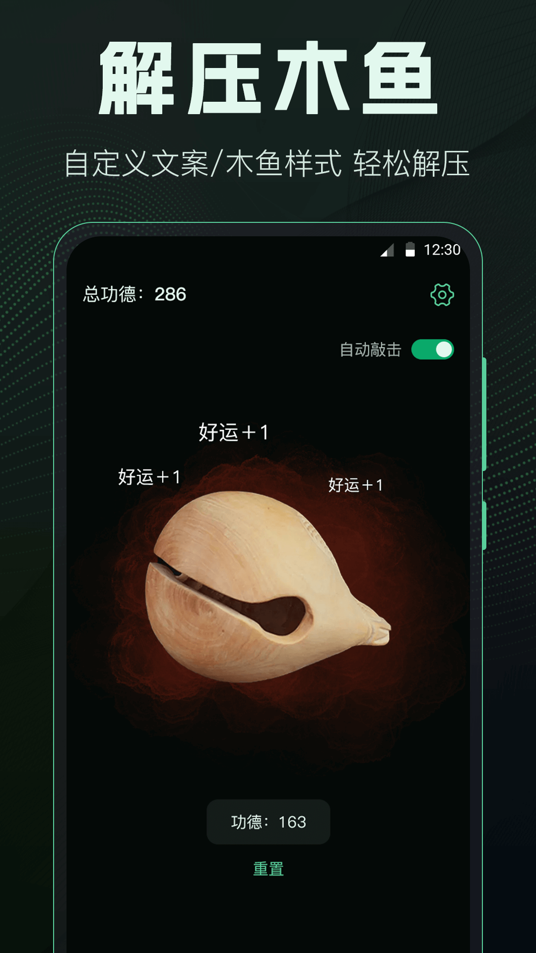 精彩截图-社恐esc快跑神器2026官方新版