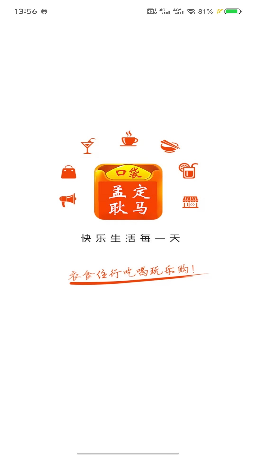 精彩截图-口袋孟定耿马2026官方新版