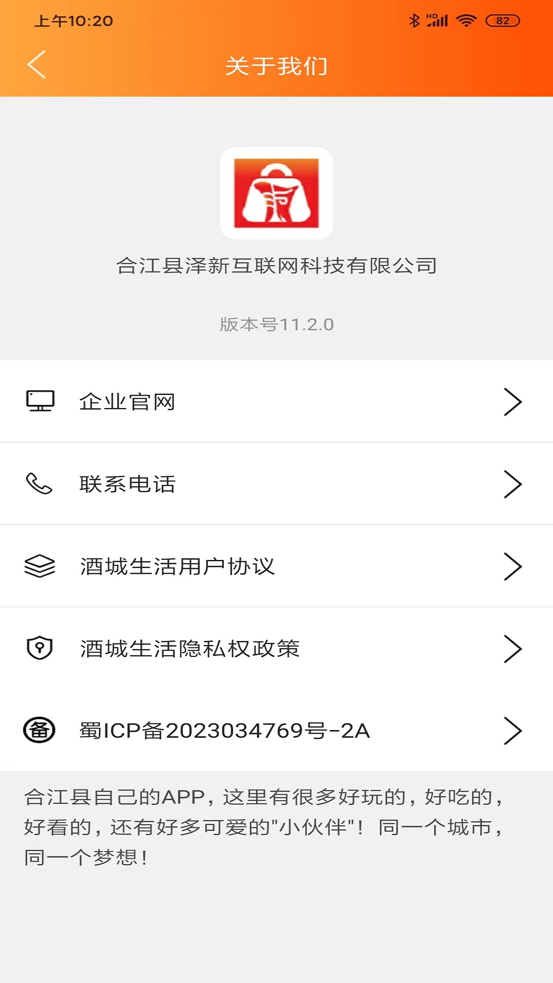 精彩截图-口袋孟定耿马2026官方新版