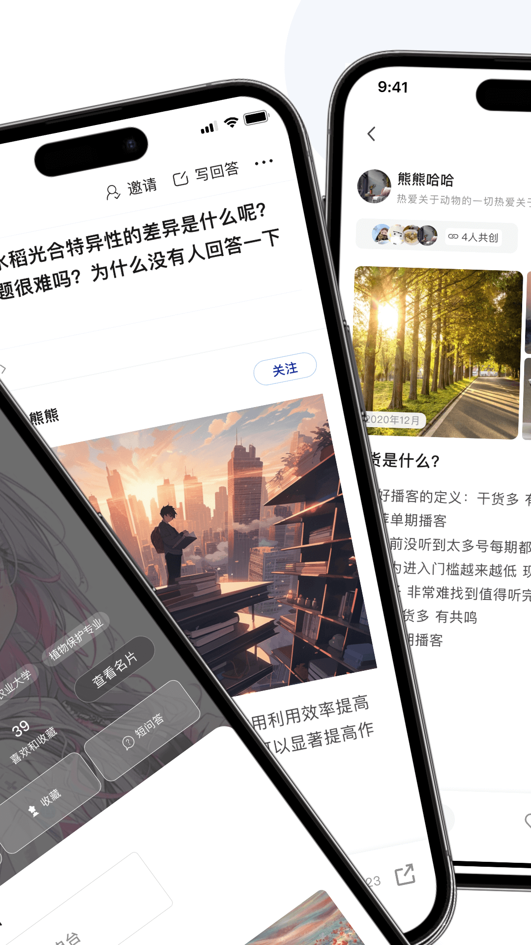 精彩截图-宇宙图书馆2025官方新版