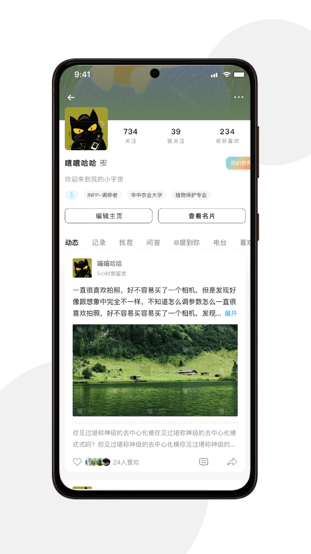 精彩截图-宇宙图书馆2026官方新版