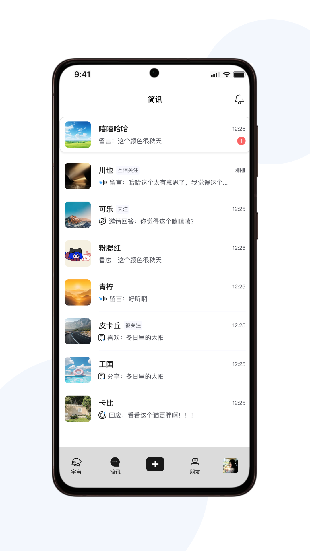 精彩截图-宇宙图书馆2026官方新版