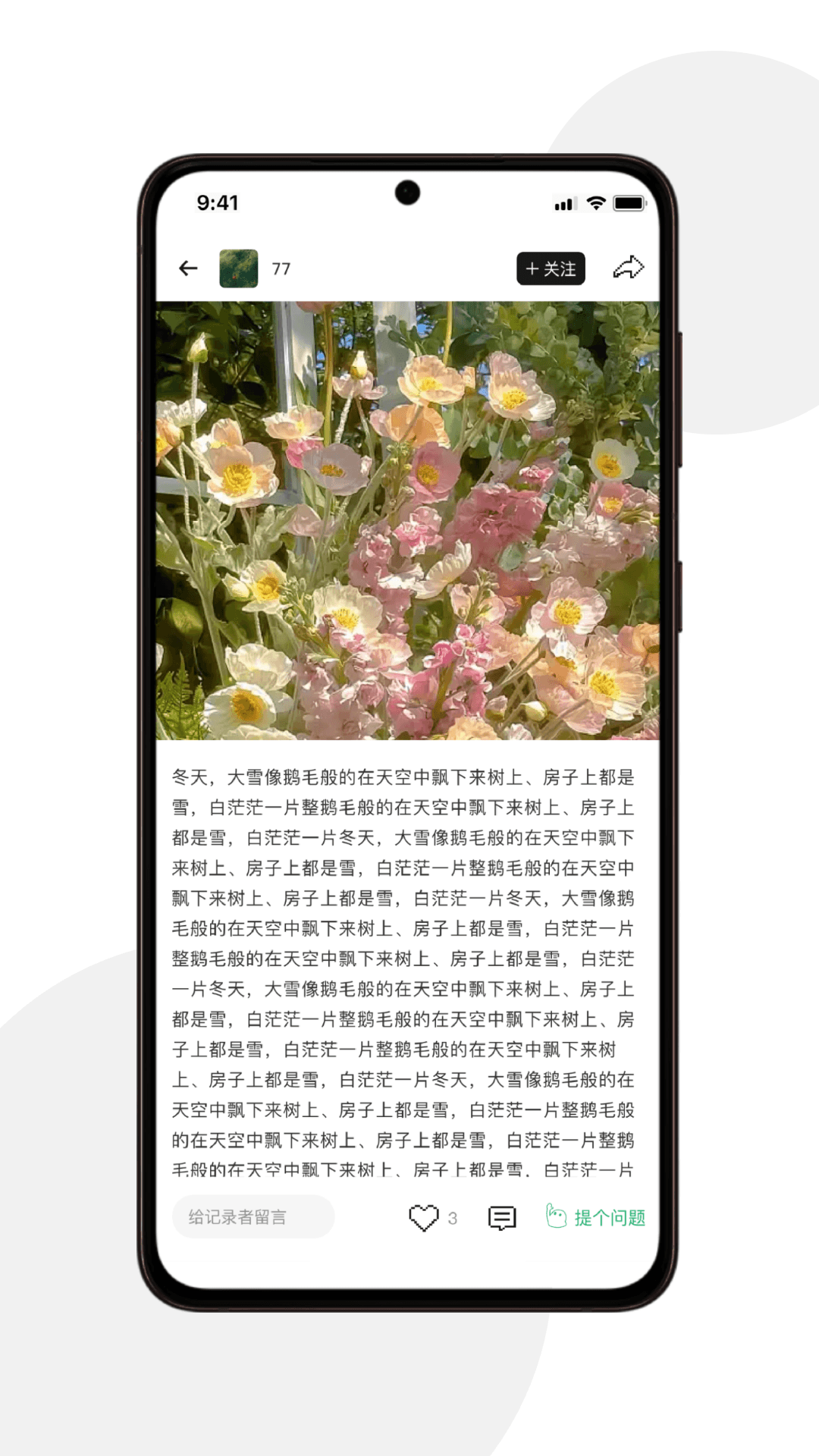 精彩截图-宇宙图书馆2026官方新版