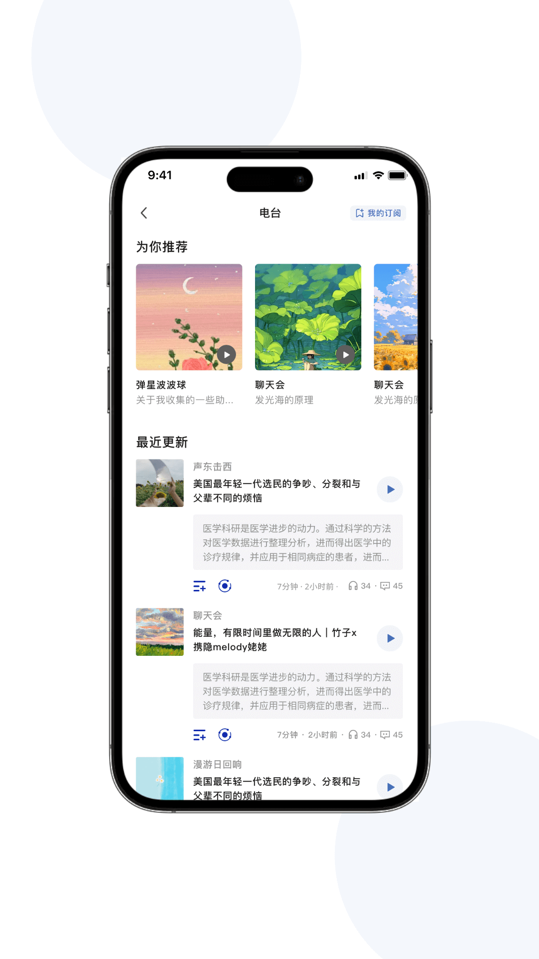 精彩截图-宇宙图书馆2025官方新版
