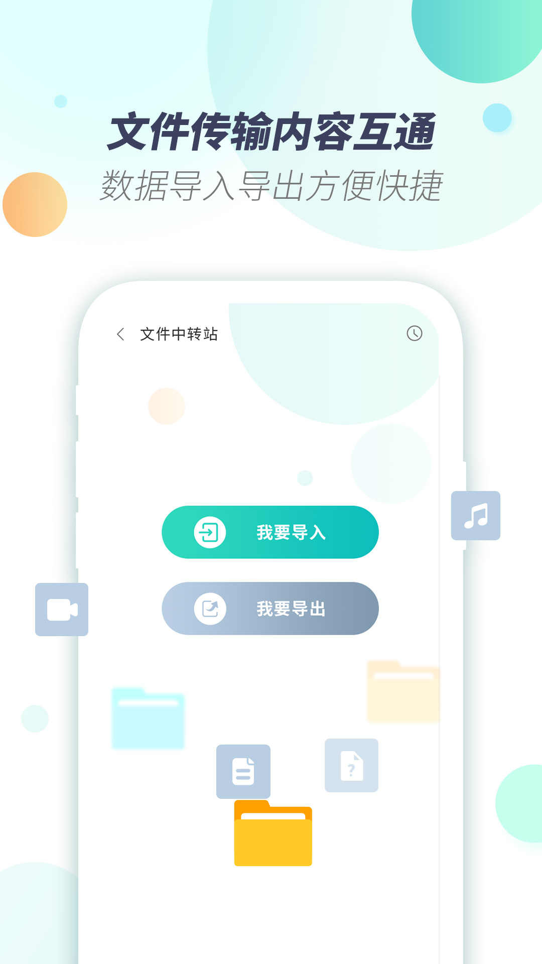 精彩截图-X8虚拟机2025官方新版