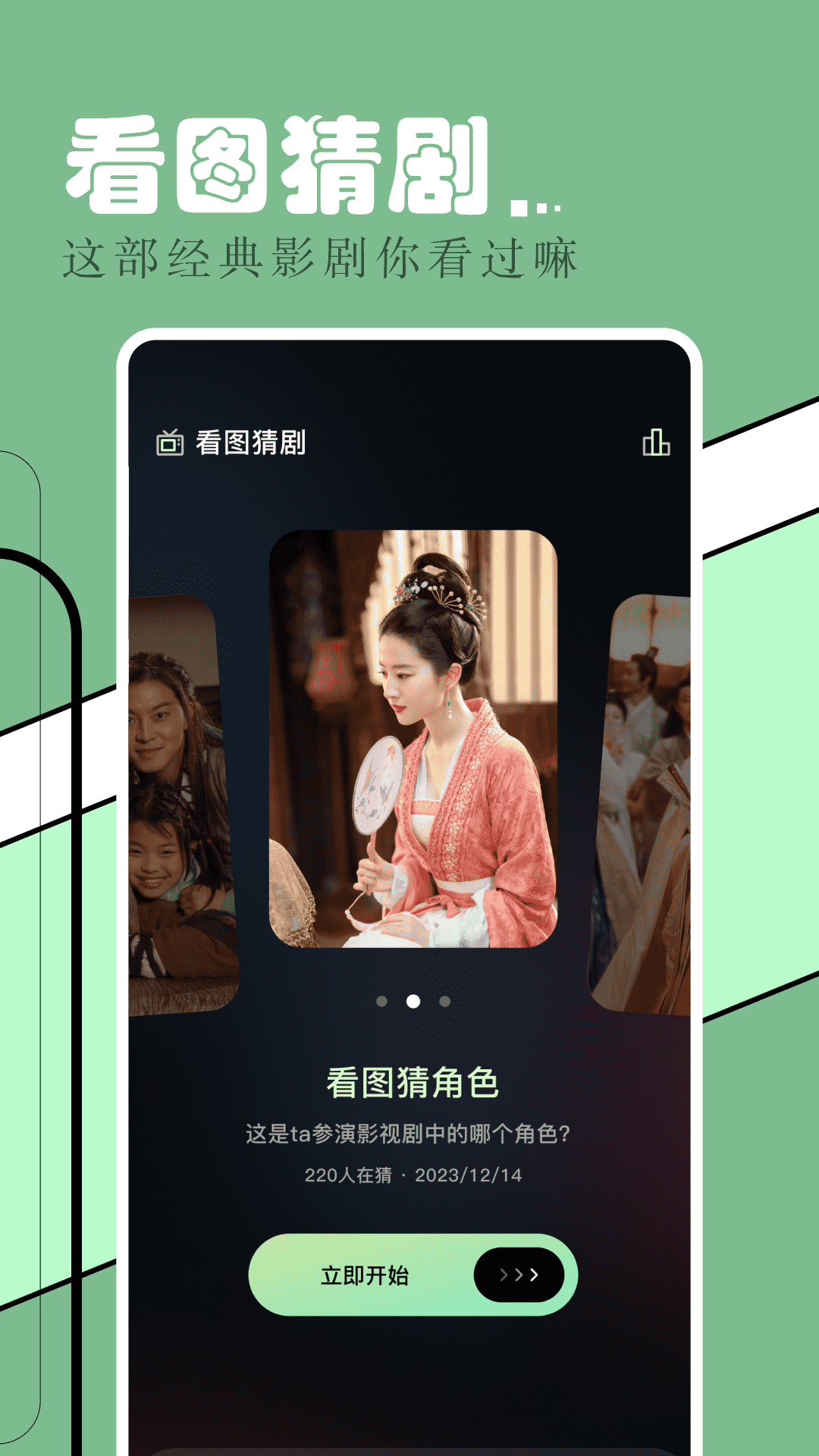 精彩截图-飞飞视频2025官方新版