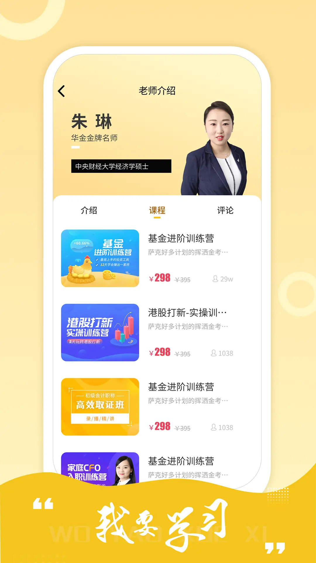 精彩截图-中级经济师练题库2026官方新版