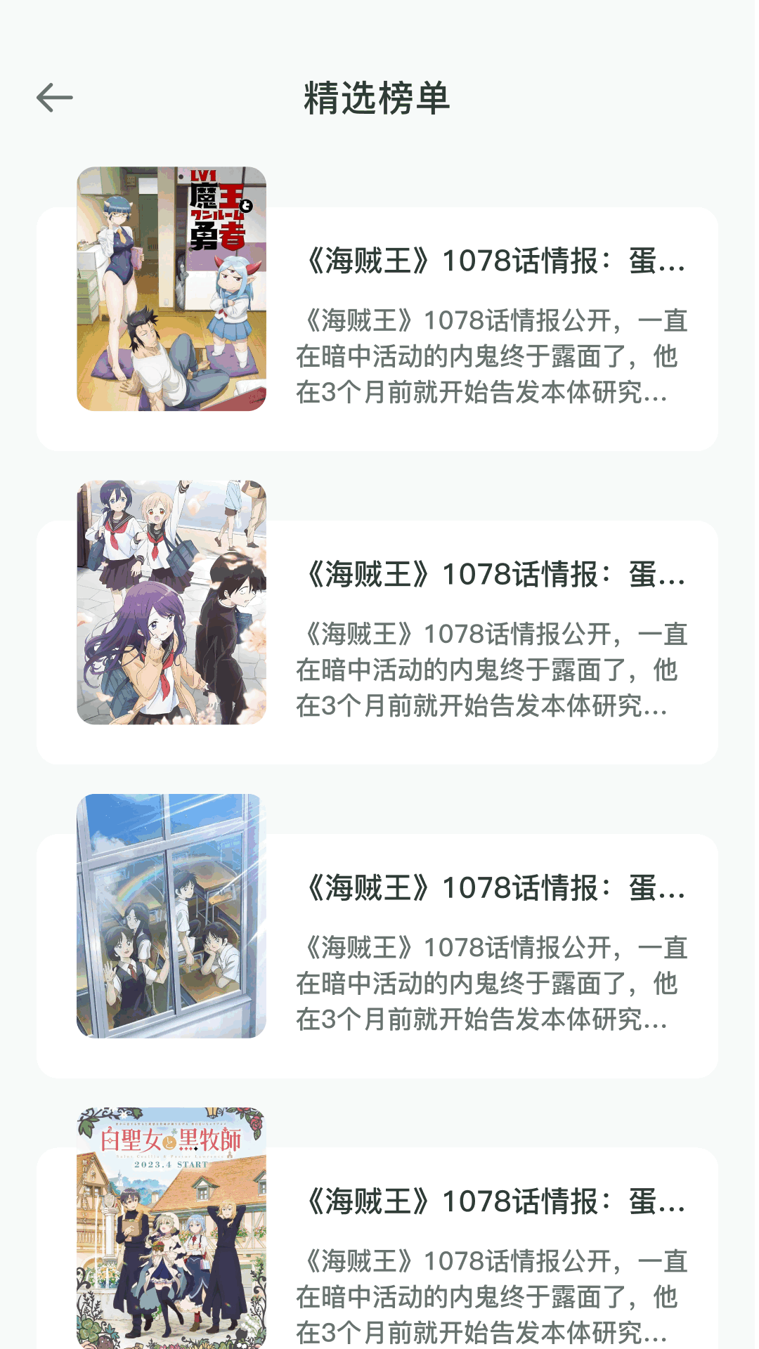 精彩截图-韩漫家2026官方新版