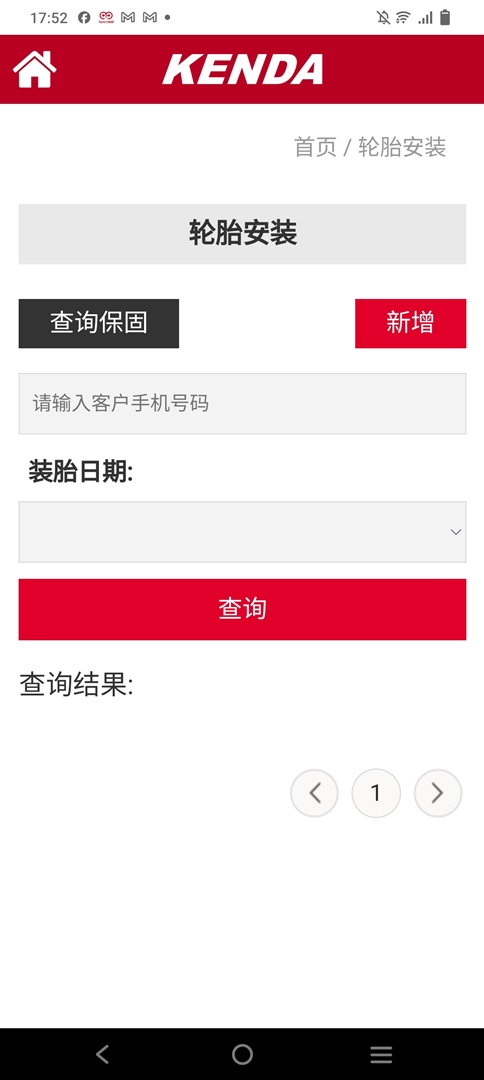 精彩截图-建大伙伴云2026官方新版