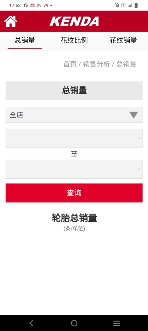 精彩截图-建大伙伴云2026官方新版