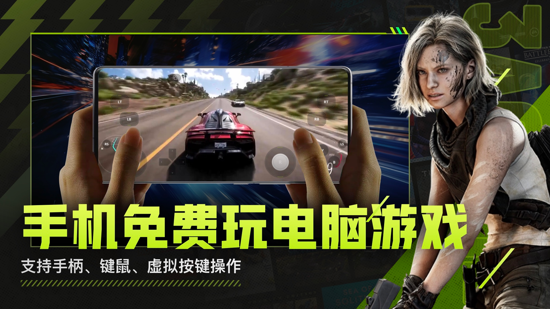 精彩截图-3A云游2026官方新版