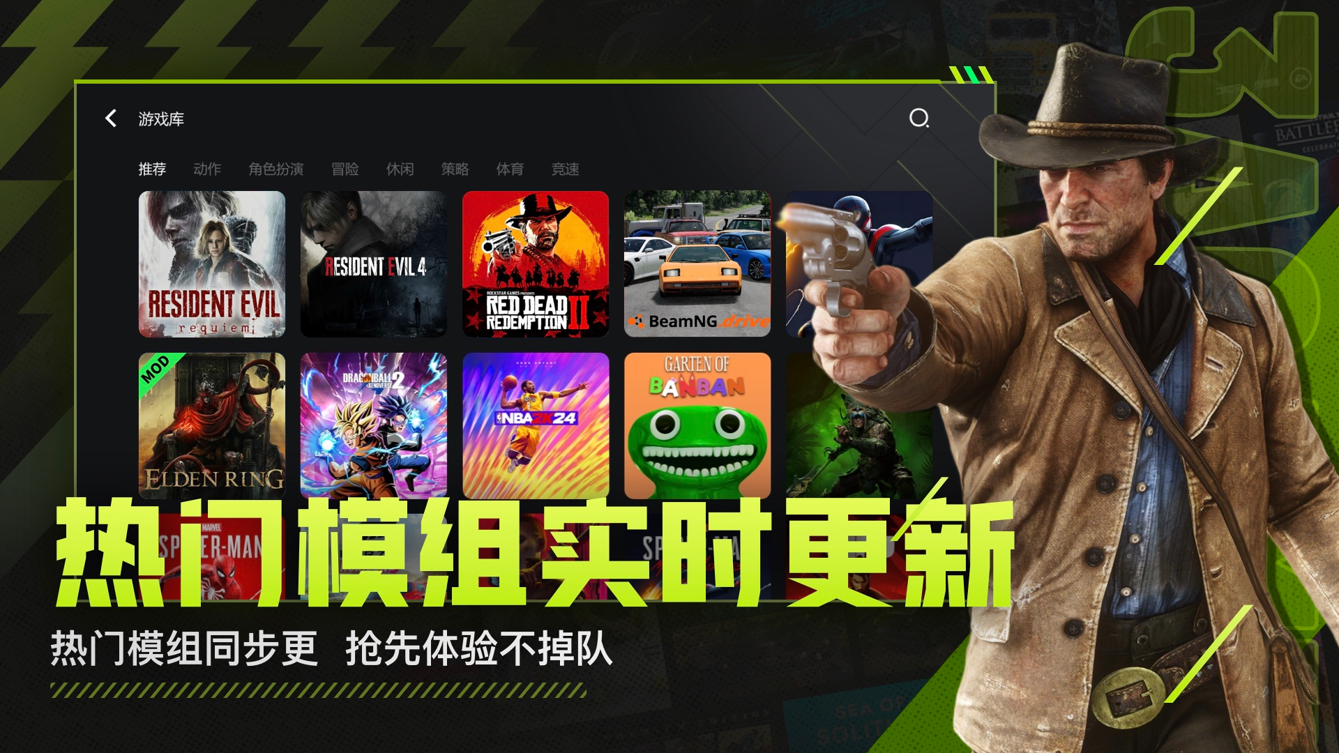 精彩截图-3A云游2026官方新版