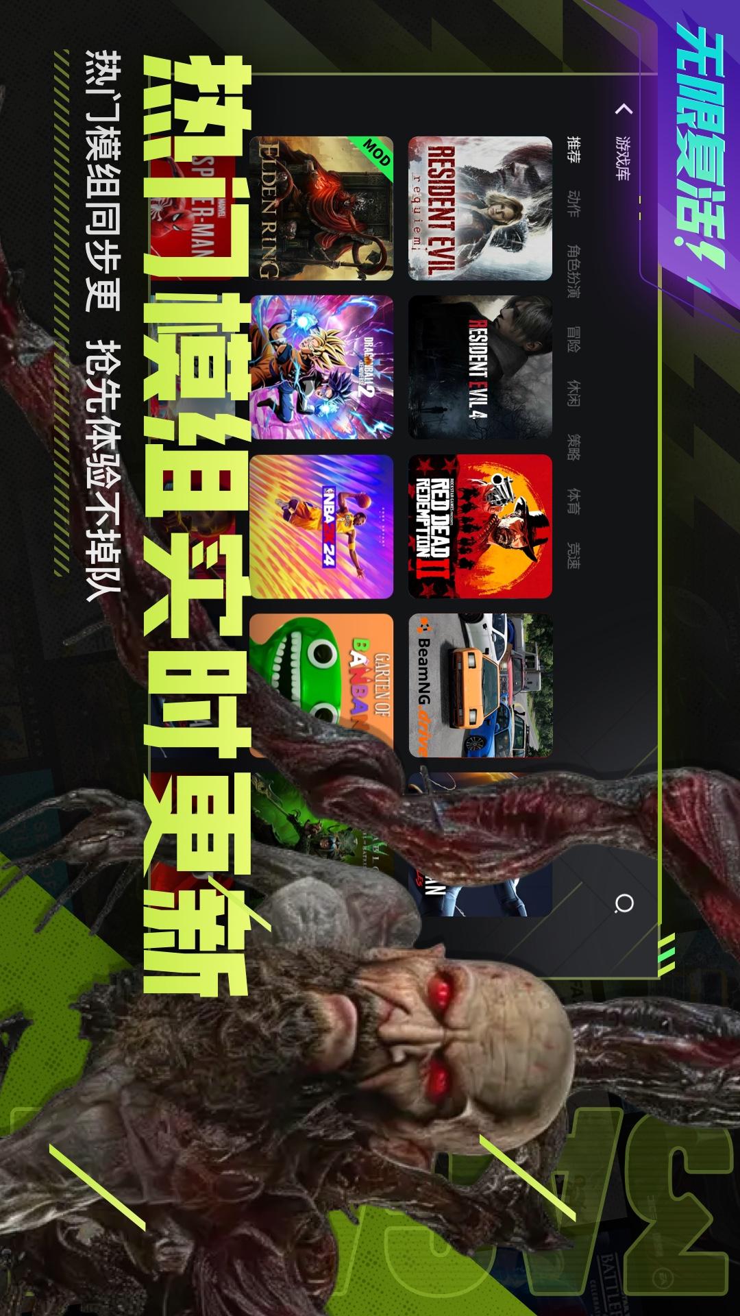 精彩截图-3A云游2026官方新版