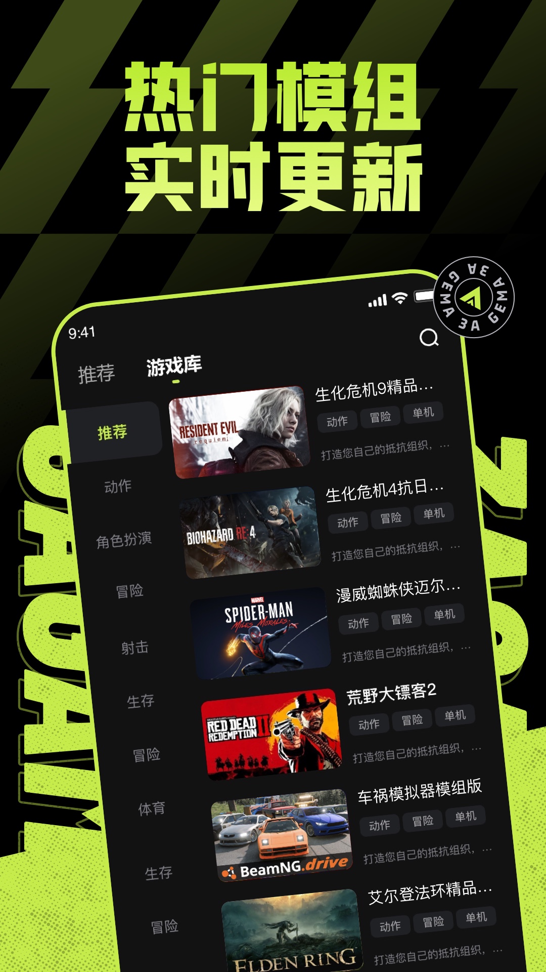 精彩截图-3A云游2026官方新版