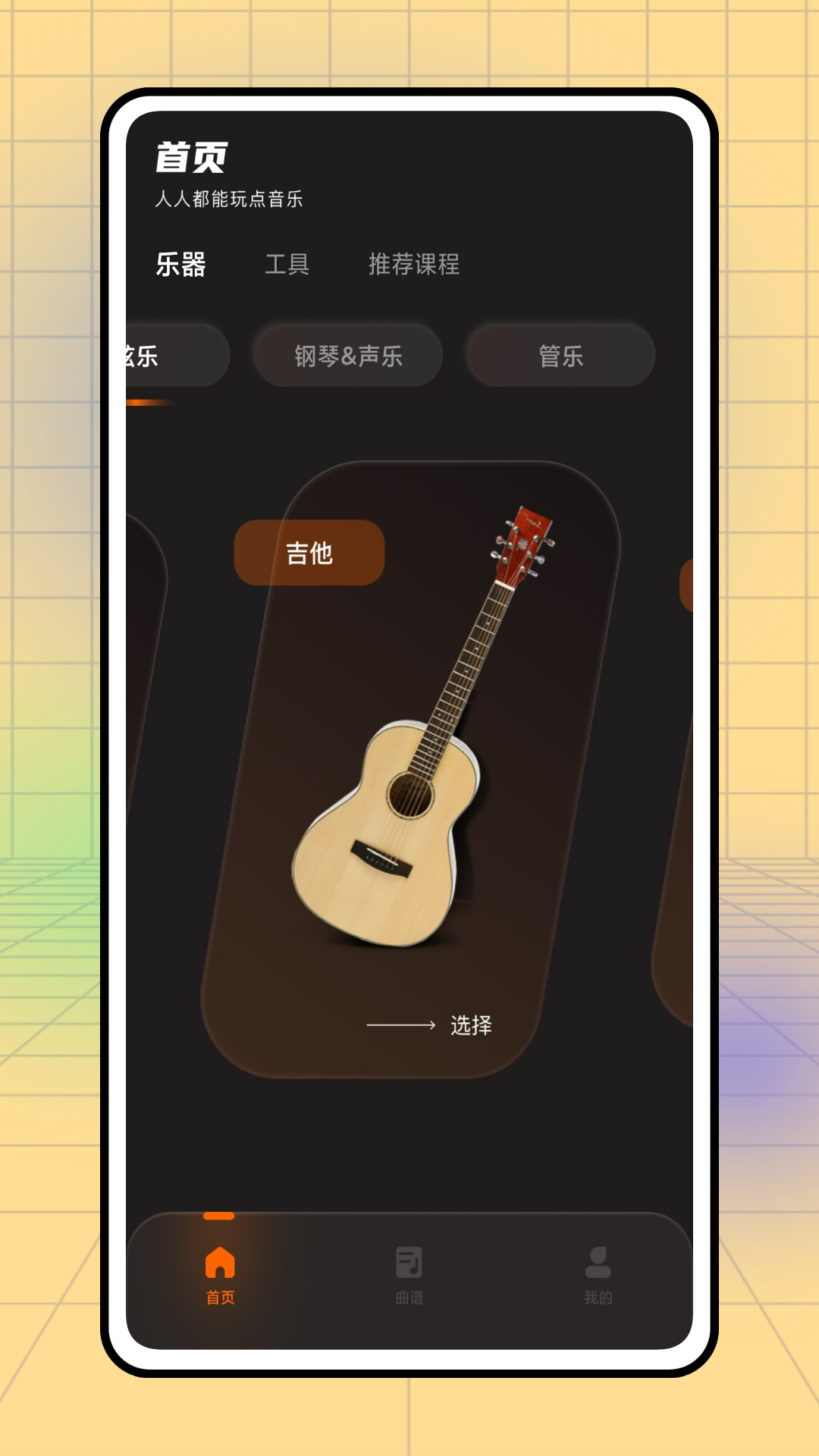 精彩截图-不休的音律2025官方新版