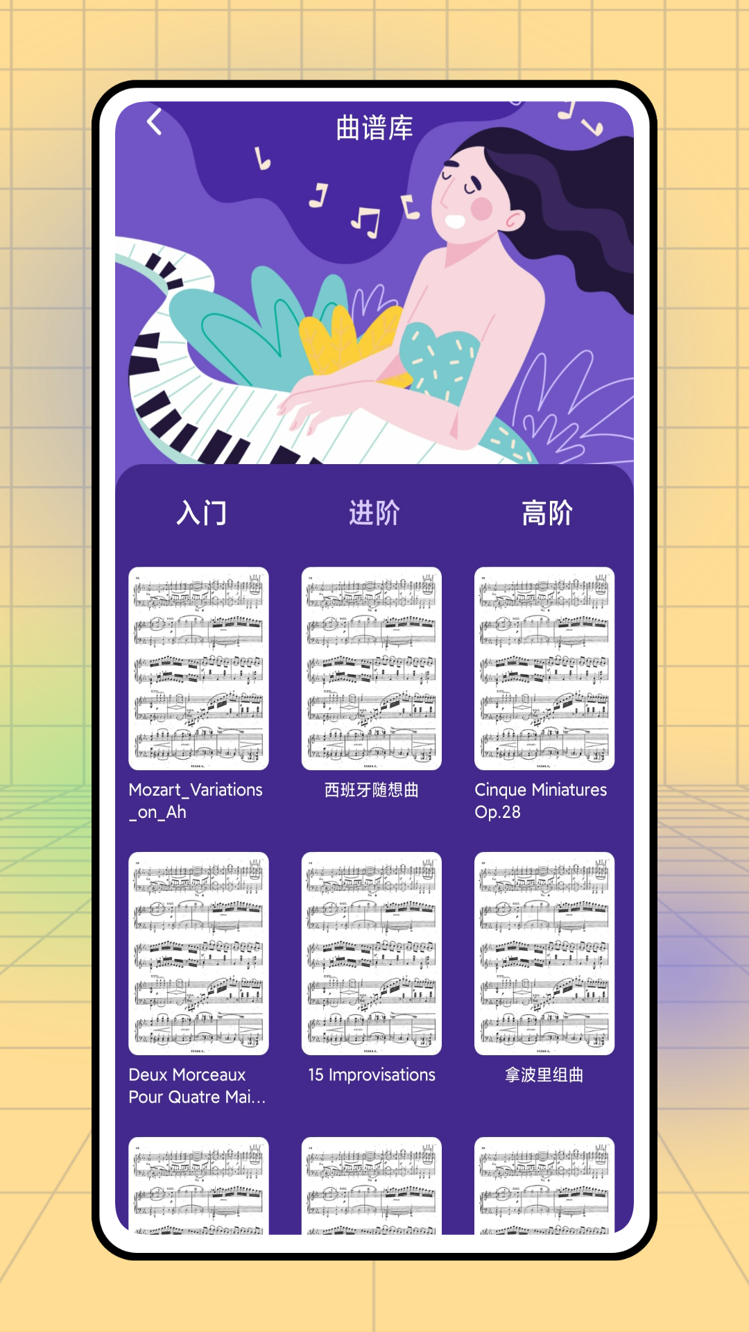 精彩截图-不休的音律2025官方新版