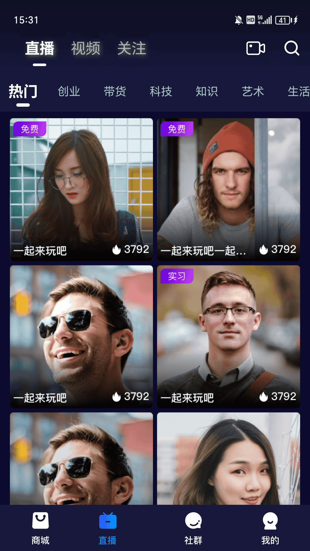 精彩截图-链赢2026官方新版