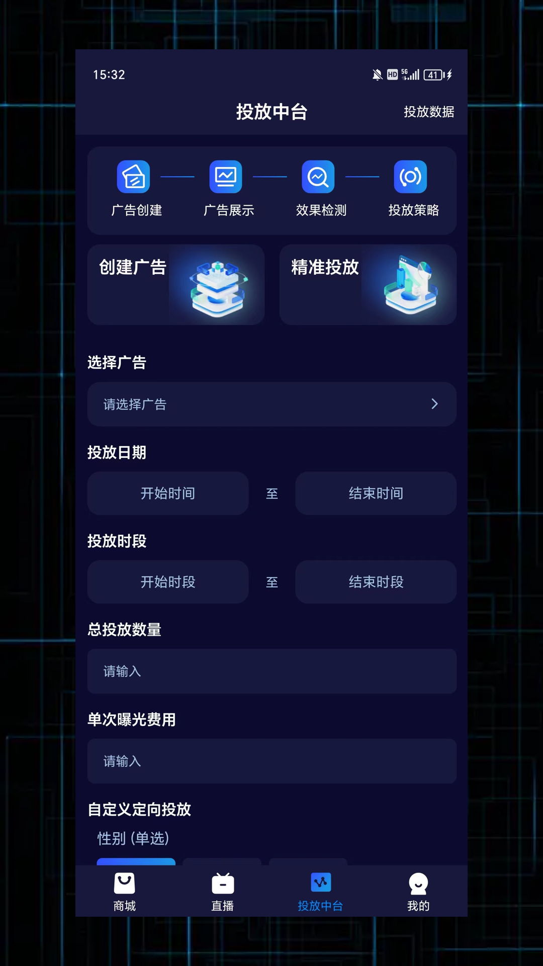 精彩截图-链赢2025官方新版