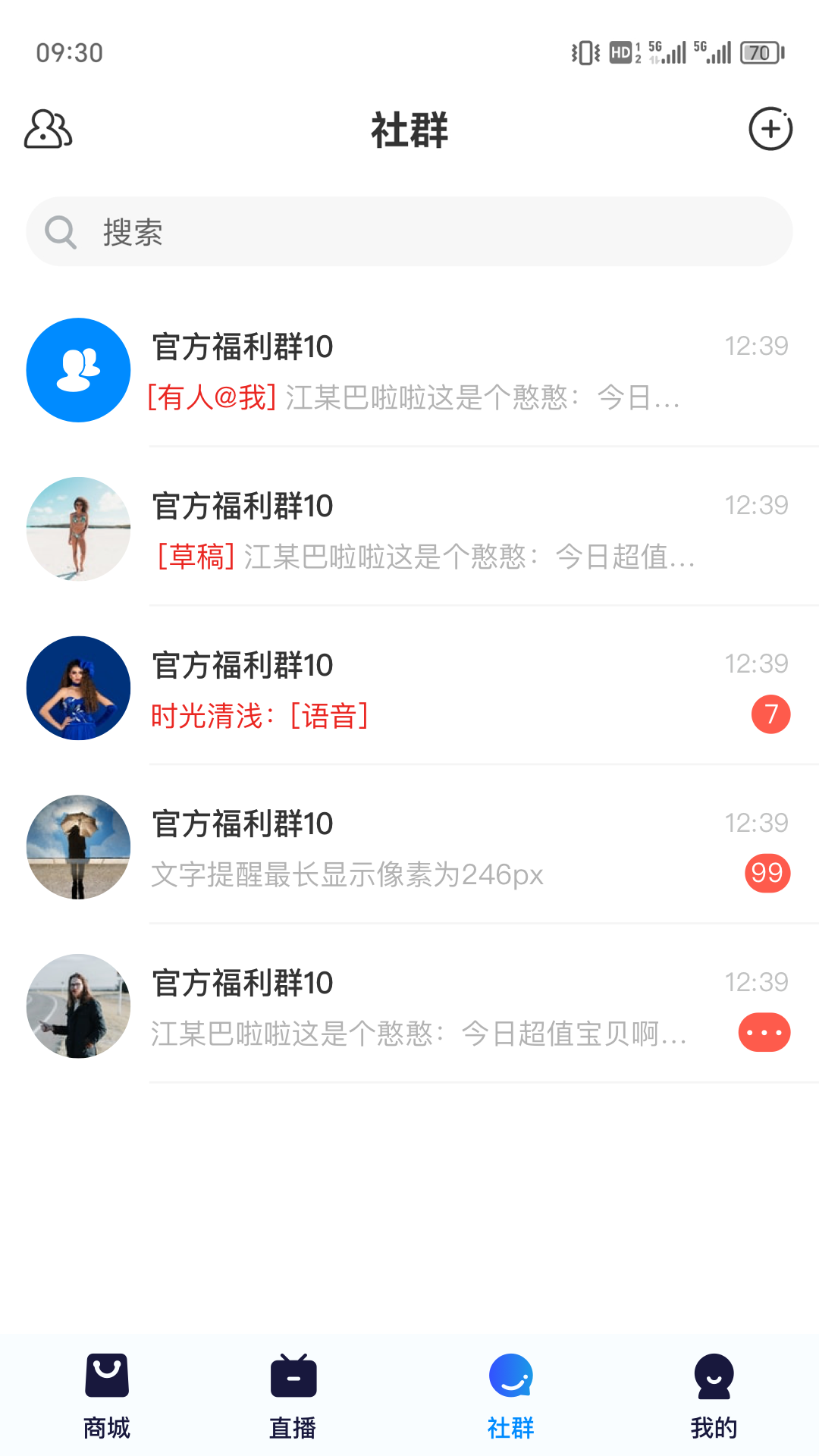 精彩截图-链赢2026官方新版