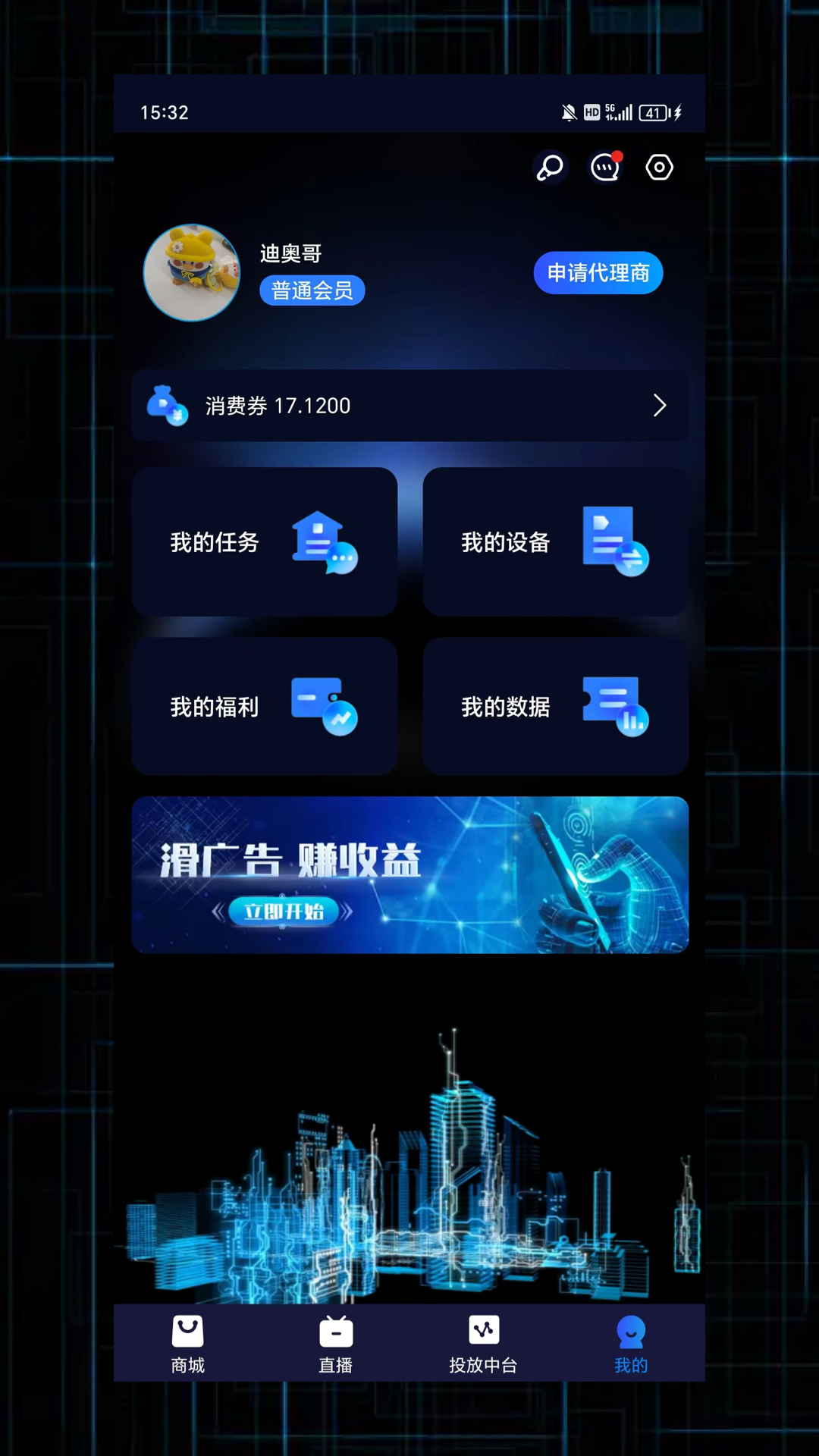 精彩截图-链赢2025官方新版
