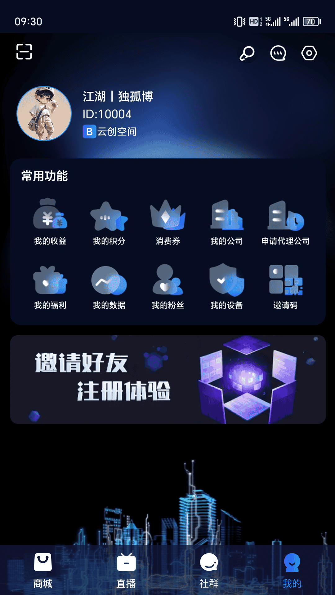 精彩截图-链赢2025官方新版