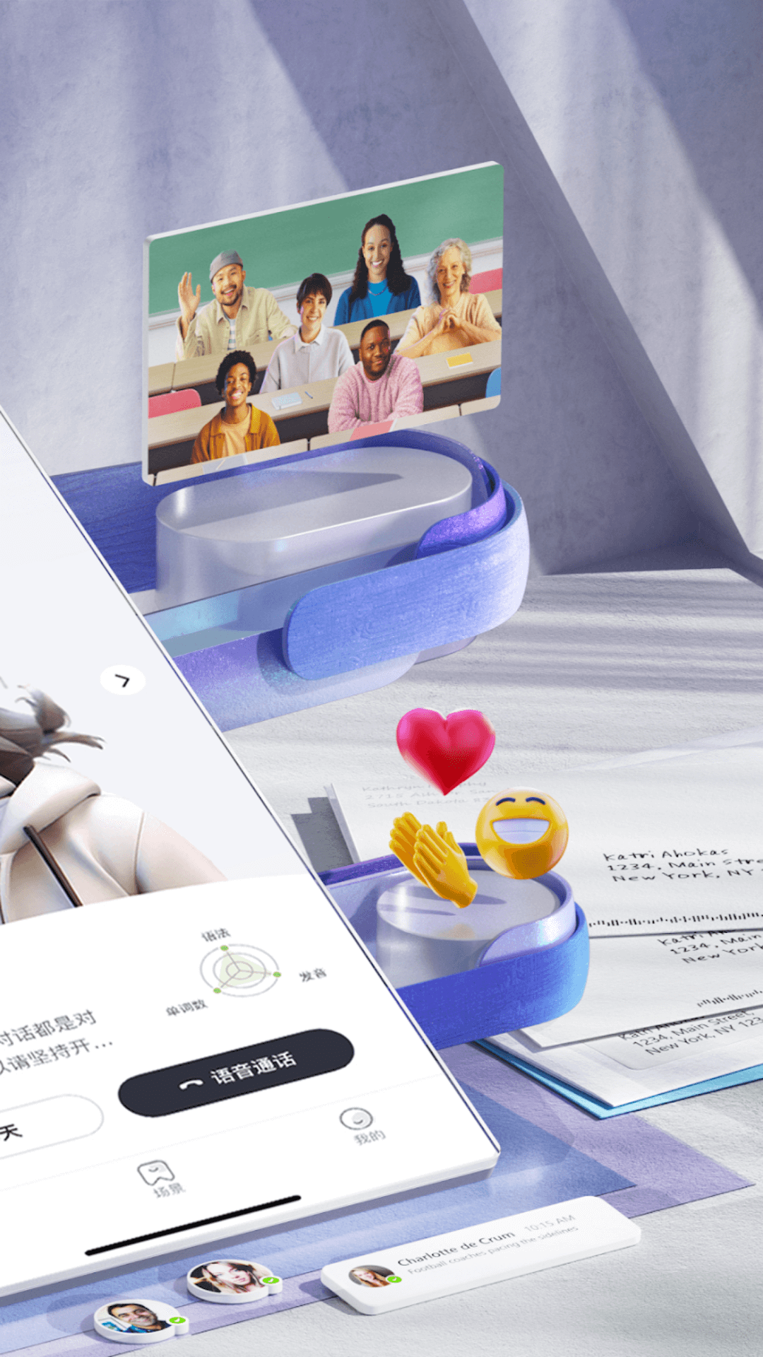 精彩截图-AI学英语2025官方新版