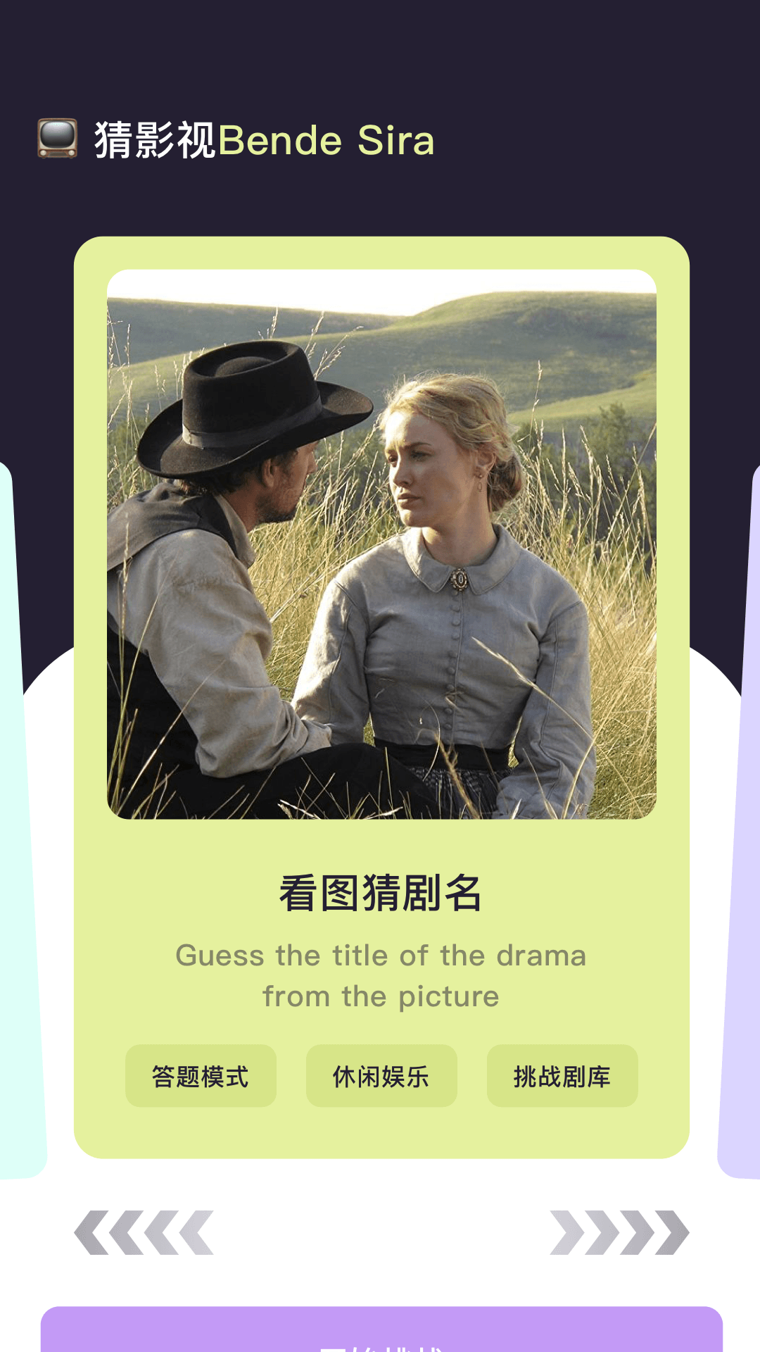 精彩截图-华山影院2026官方新版